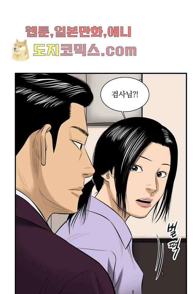 니브 7화 5