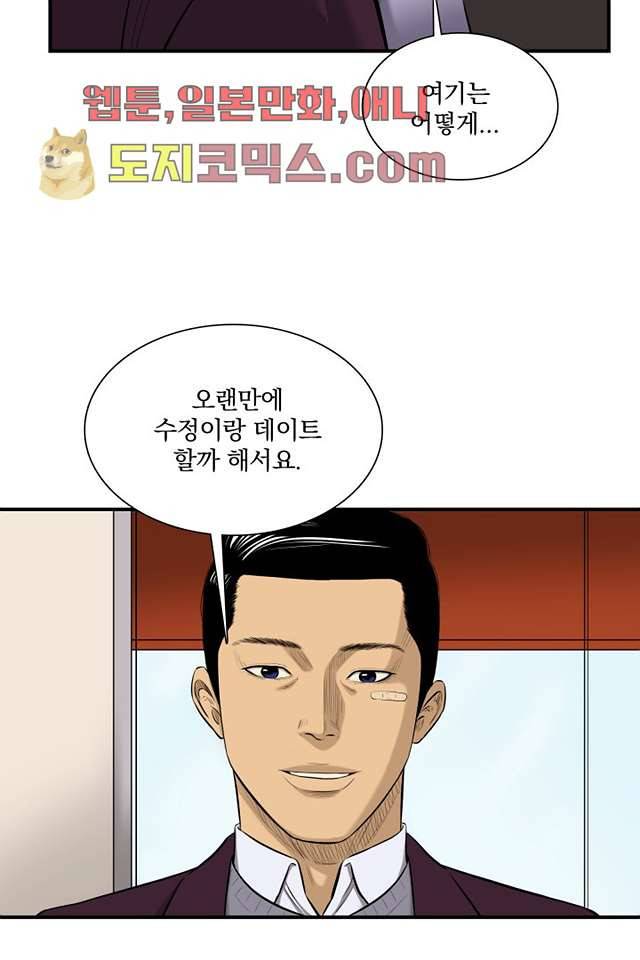 니브 7화 6