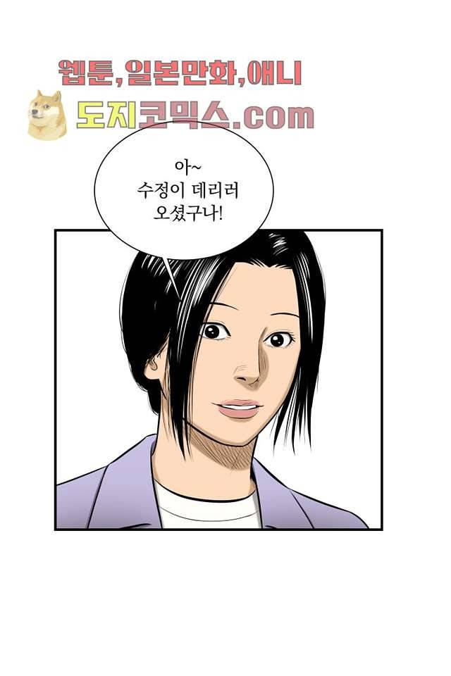 니브 7화 7