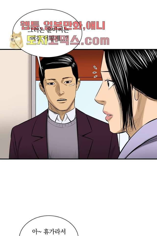 니브 7화 8