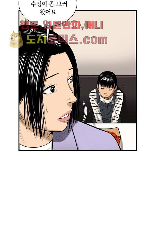 니브 7화 9
