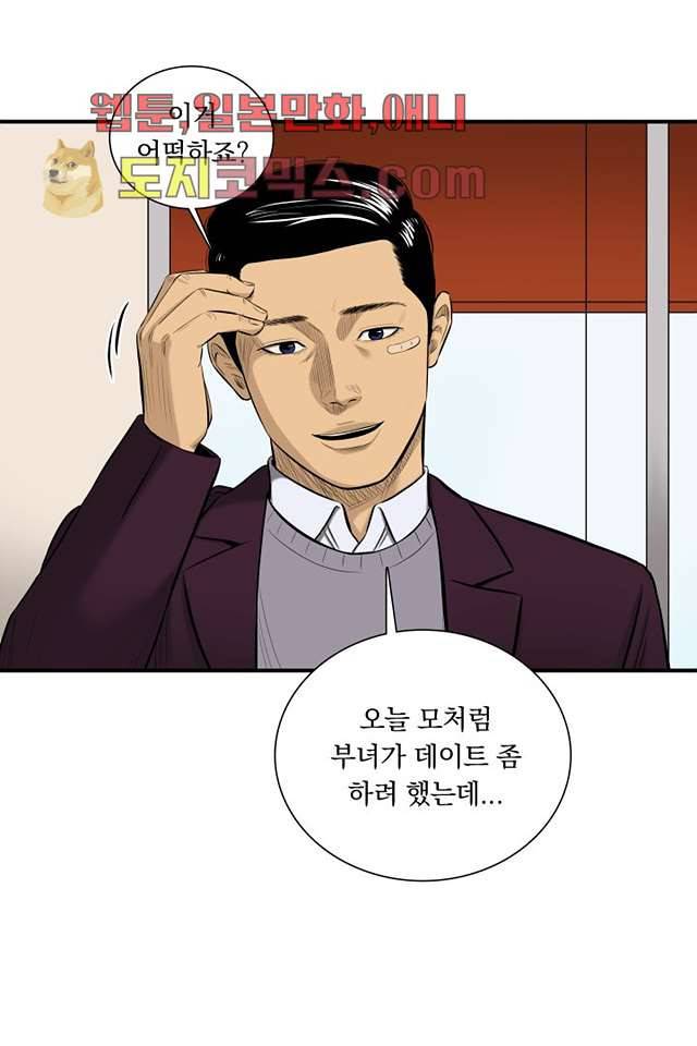니브 7화 10