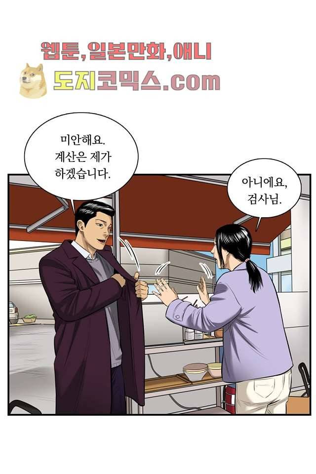 니브 7화 12