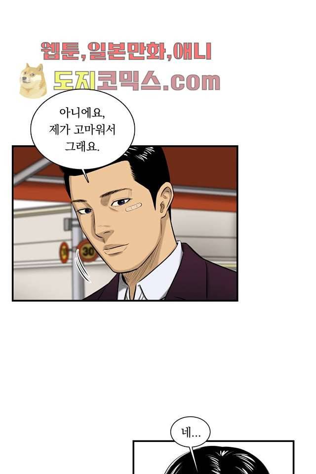 니브 7화 13