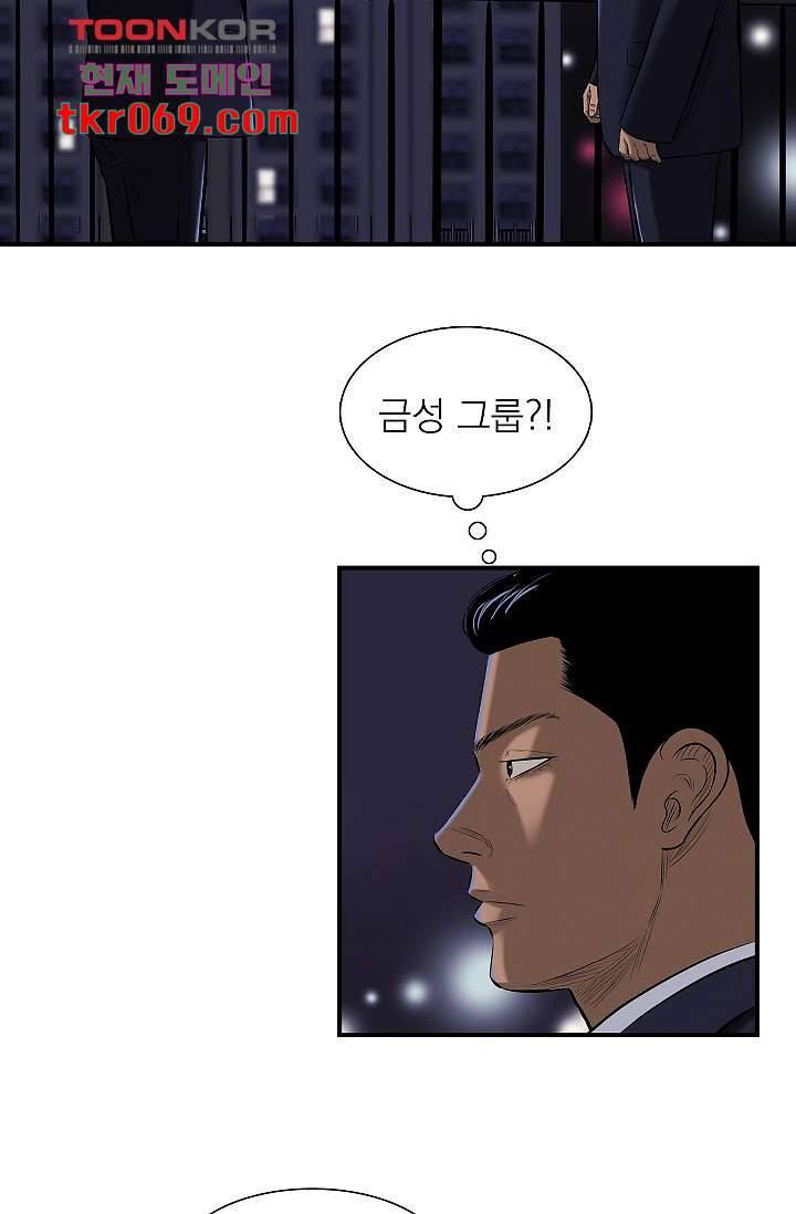 니브 19화 2