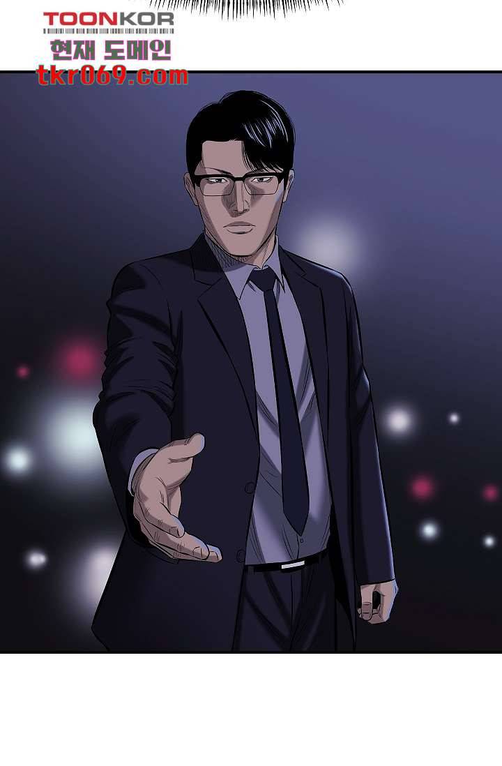 니브 19화 4