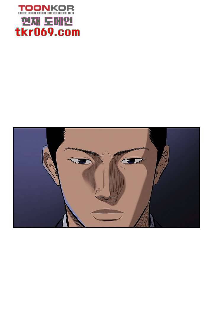 니브 19화 5