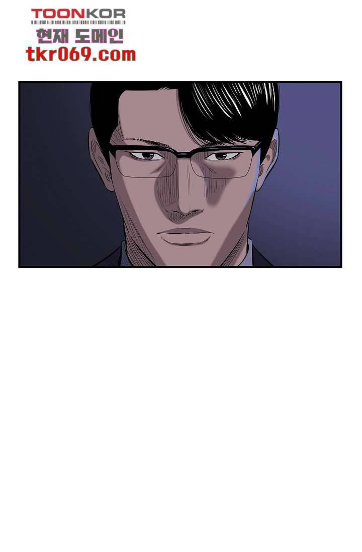 니브 19화 6