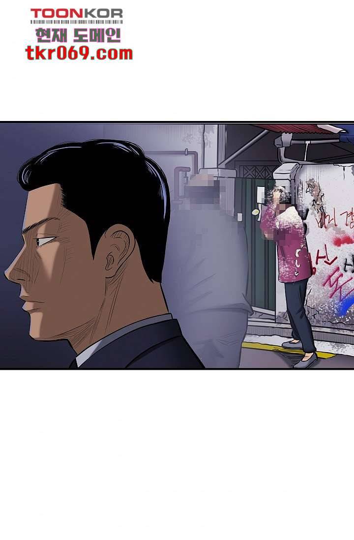 니브 19화 10