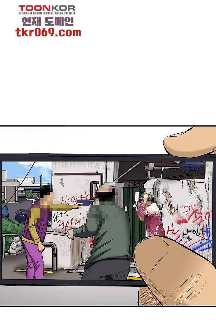 니브 19화 11