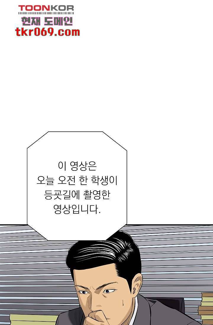 니브 19화 12