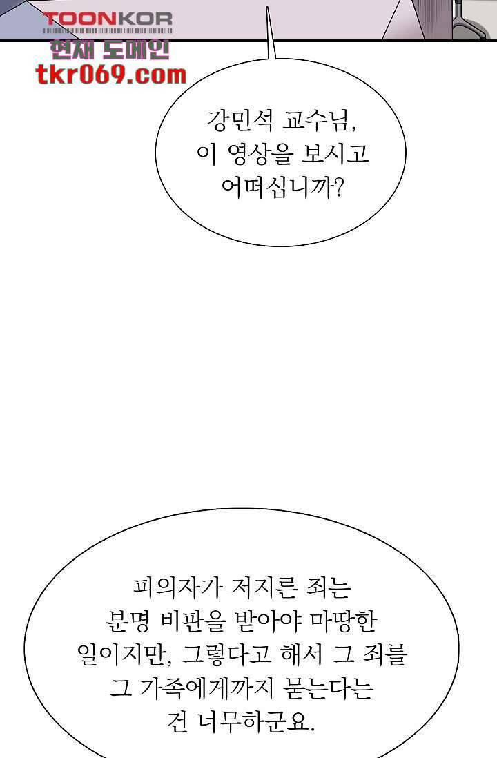 니브 19화 14