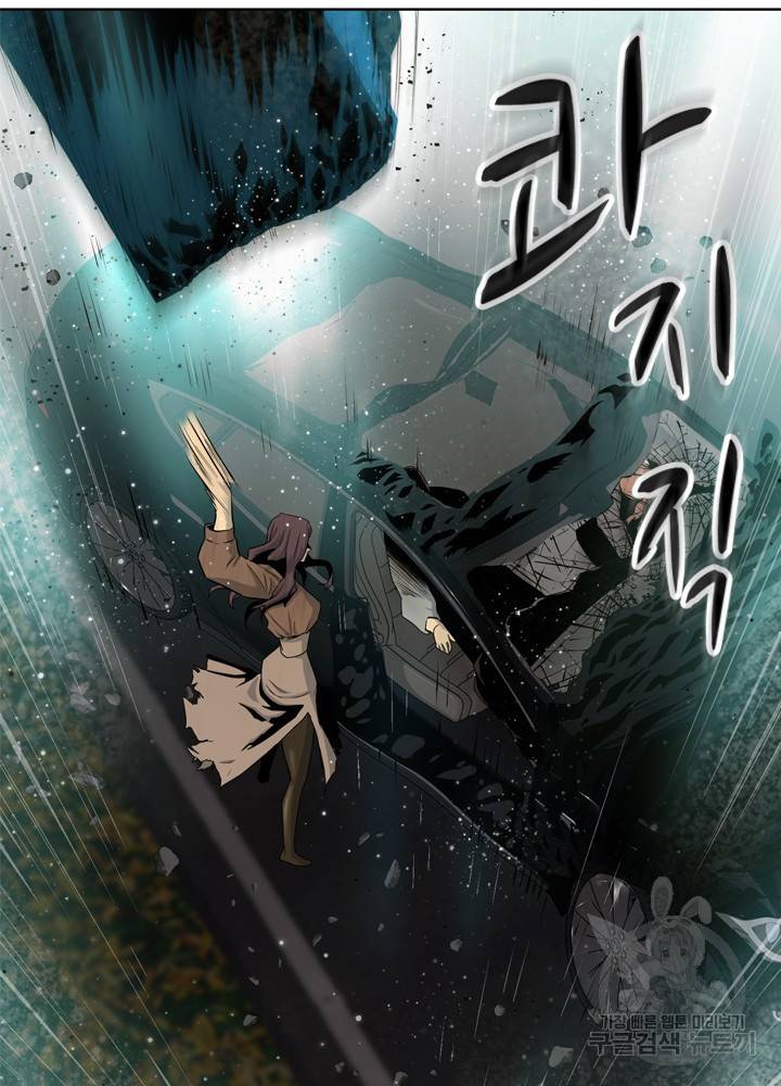 아라치: 퍼스트 이레귤러 16화 13