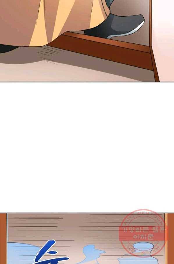 황비는 여우해 182화 10