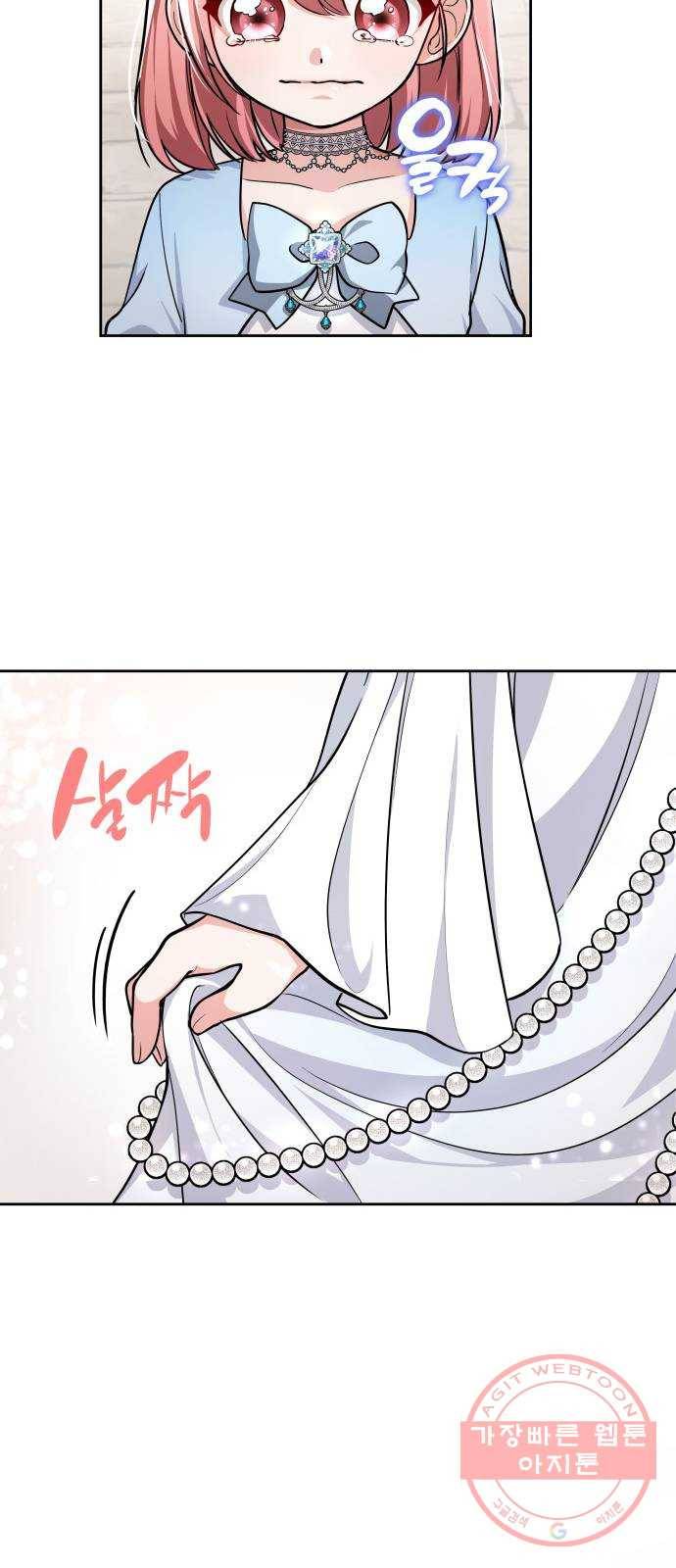 레지나레나 - 용서받지 못한 그대에게 3화 15