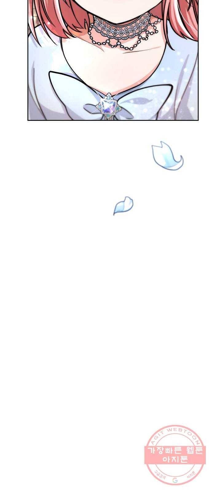 레지나레나 - 용서받지 못한 그대에게 3화 18