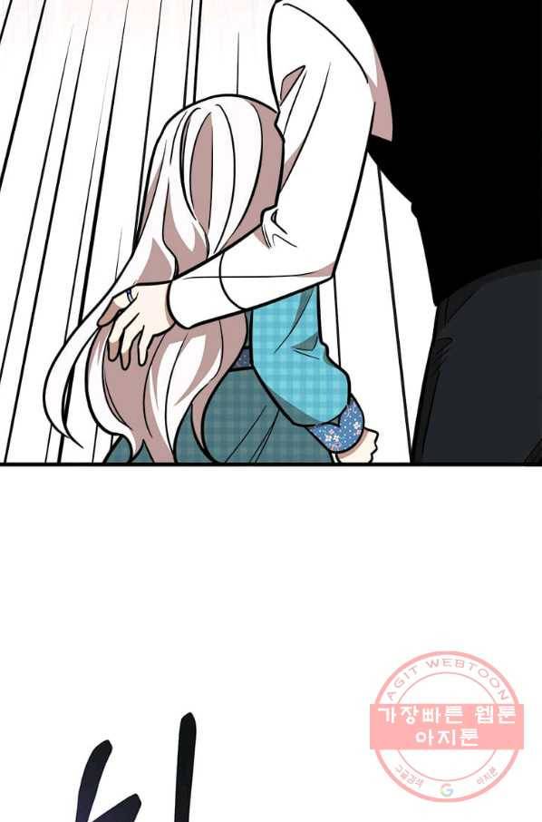 공녀님의 위험한 오빠들 21화 7