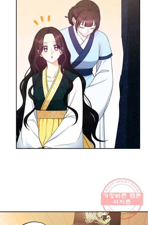 태양의 주인 68화 12