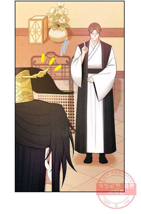 태양의 주인 68화 18