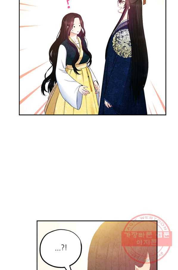 태양의 주인 68화 65