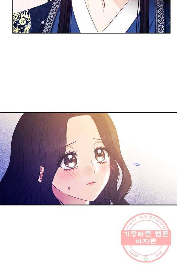 태양의 주인 68화 75