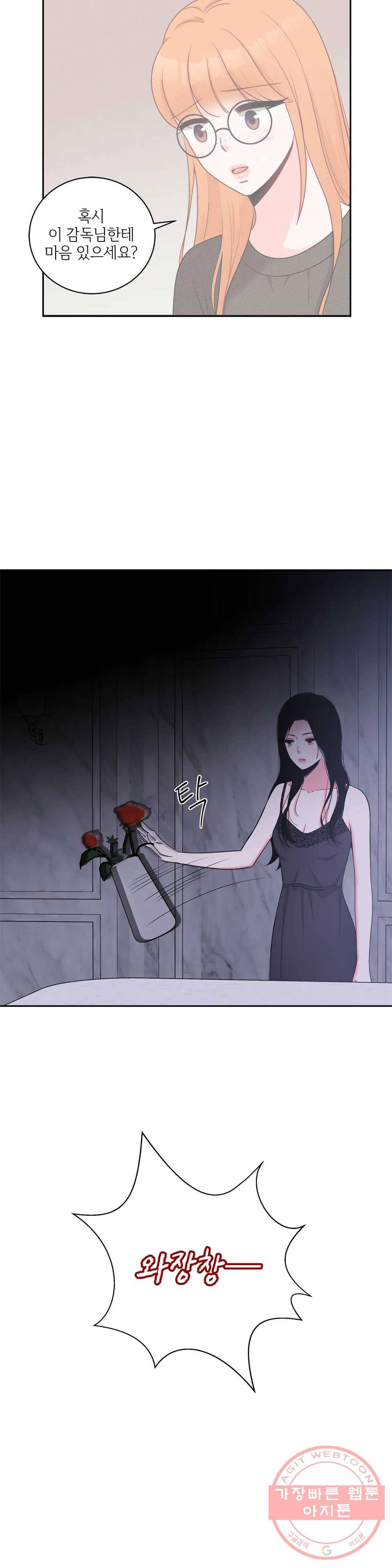열꽃 15화 3