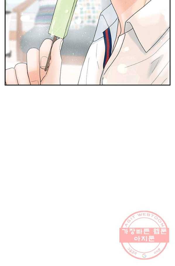 아내를 구하는 4가지 방법 36화 2
