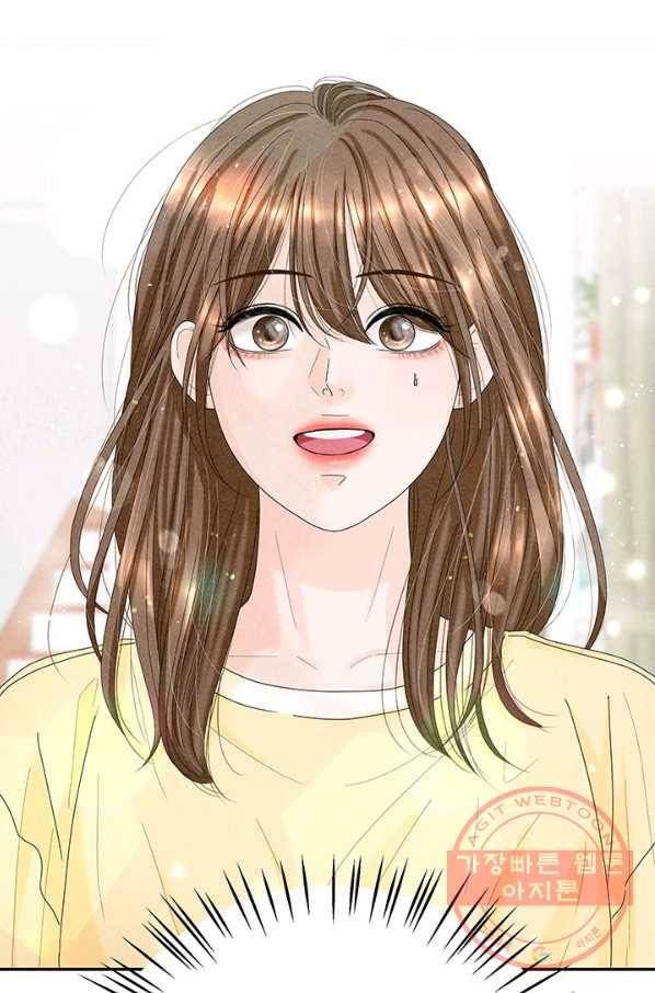 아내를 구하는 4가지 방법 36화 3