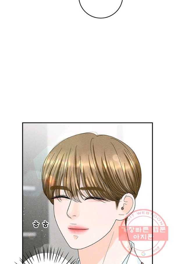 아내를 구하는 4가지 방법 36화 41