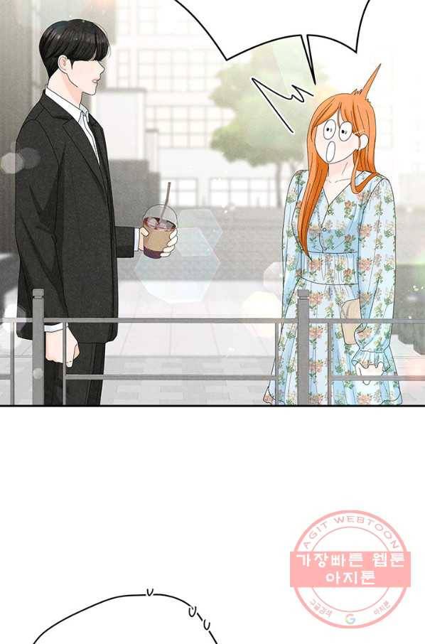 아내를 구하는 4가지 방법 36화 53