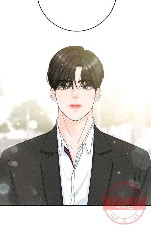 아내를 구하는 4가지 방법 36화 66