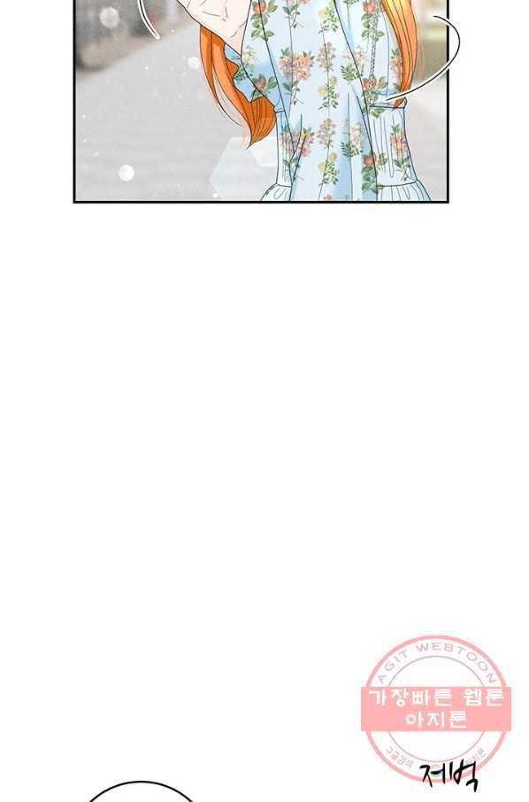 아내를 구하는 4가지 방법 36화 68