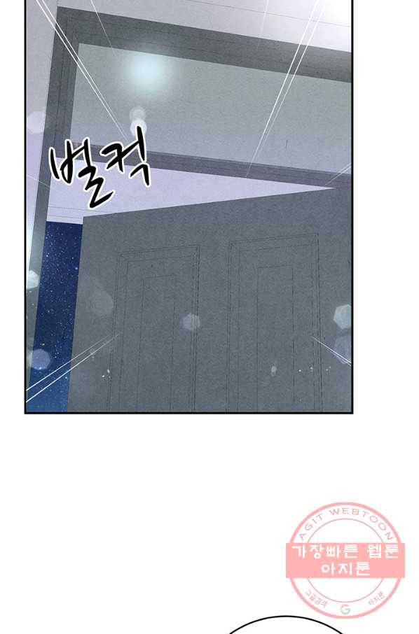아내를 구하는 4가지 방법 36화 90