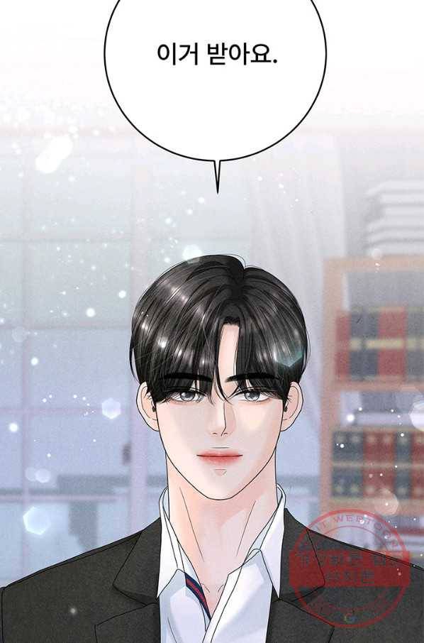 아내를 구하는 4가지 방법 36화 95