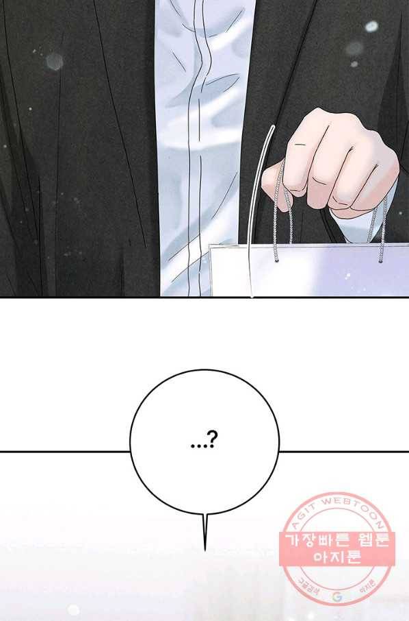 아내를 구하는 4가지 방법 36화 96