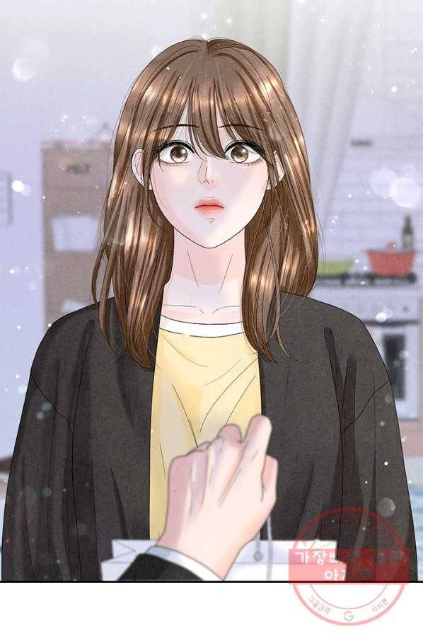 아내를 구하는 4가지 방법 36화 97