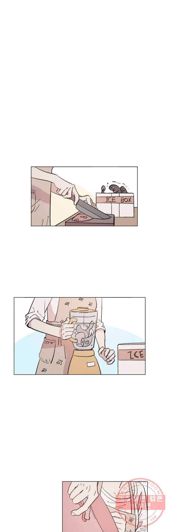 머쉬룸 스프 84화 1