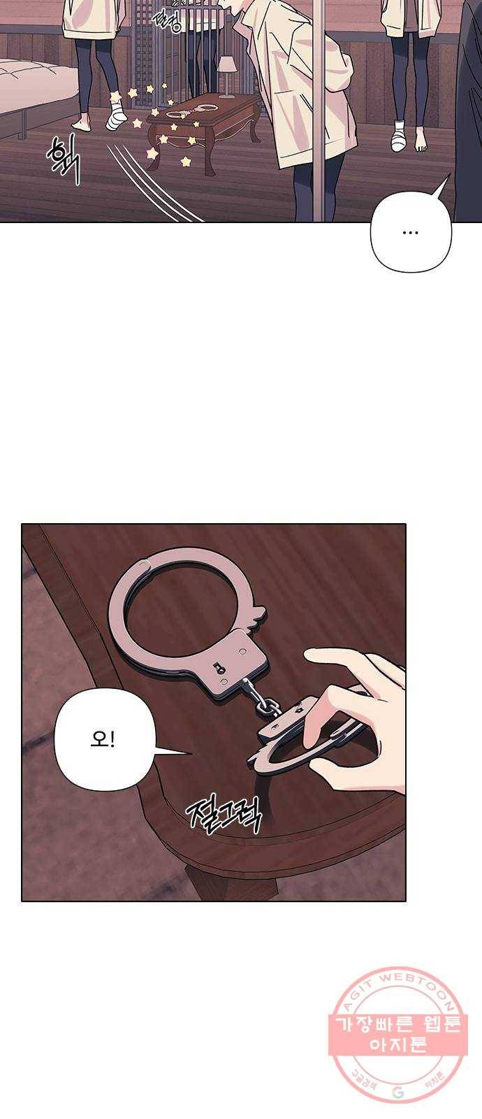 구사일생 로맨스 13화 13