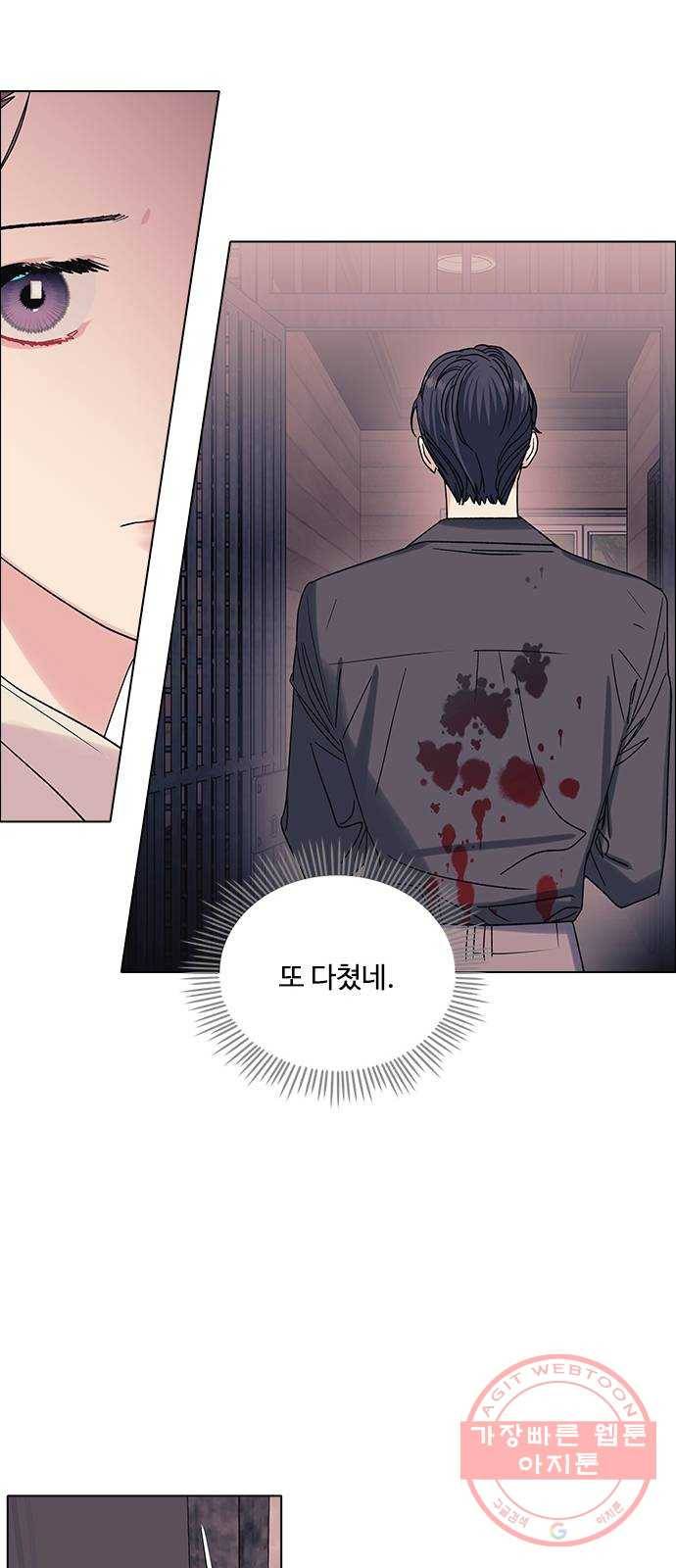 구사일생 로맨스 13화 23