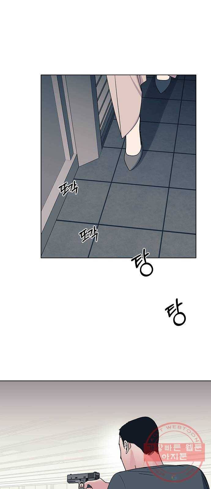 구사일생 로맨스 13화 27