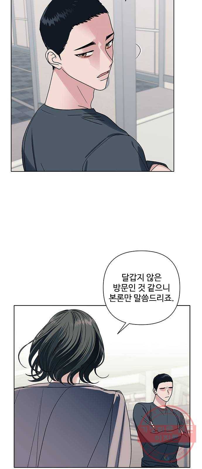 구사일생 로맨스 13화 35