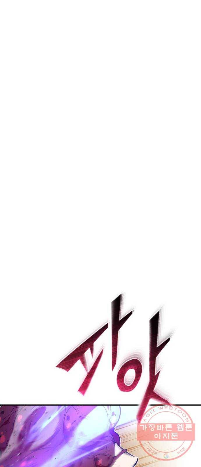 66666년 만에 환생한 흑마법사 27화 : 뜻밖의 인물 10