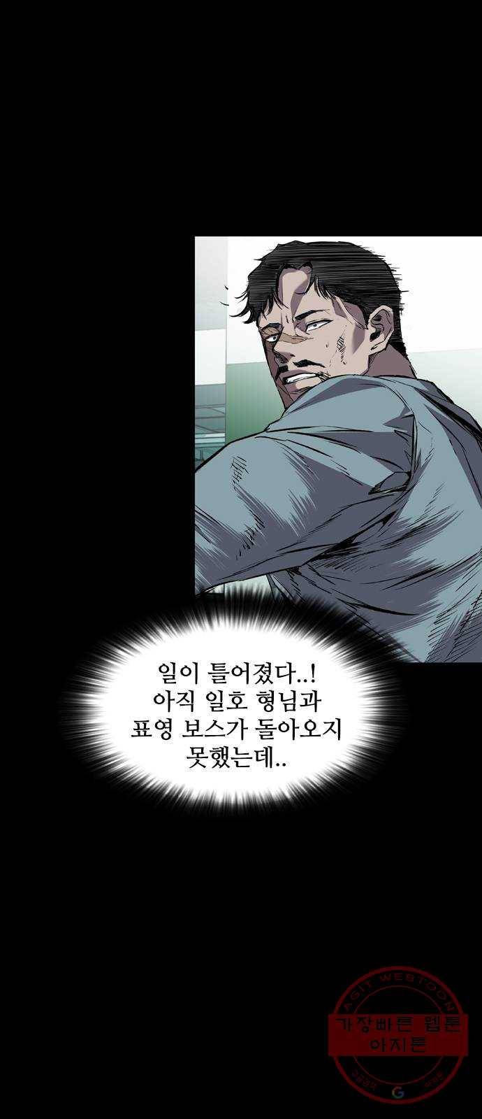 캐슬 109화 14