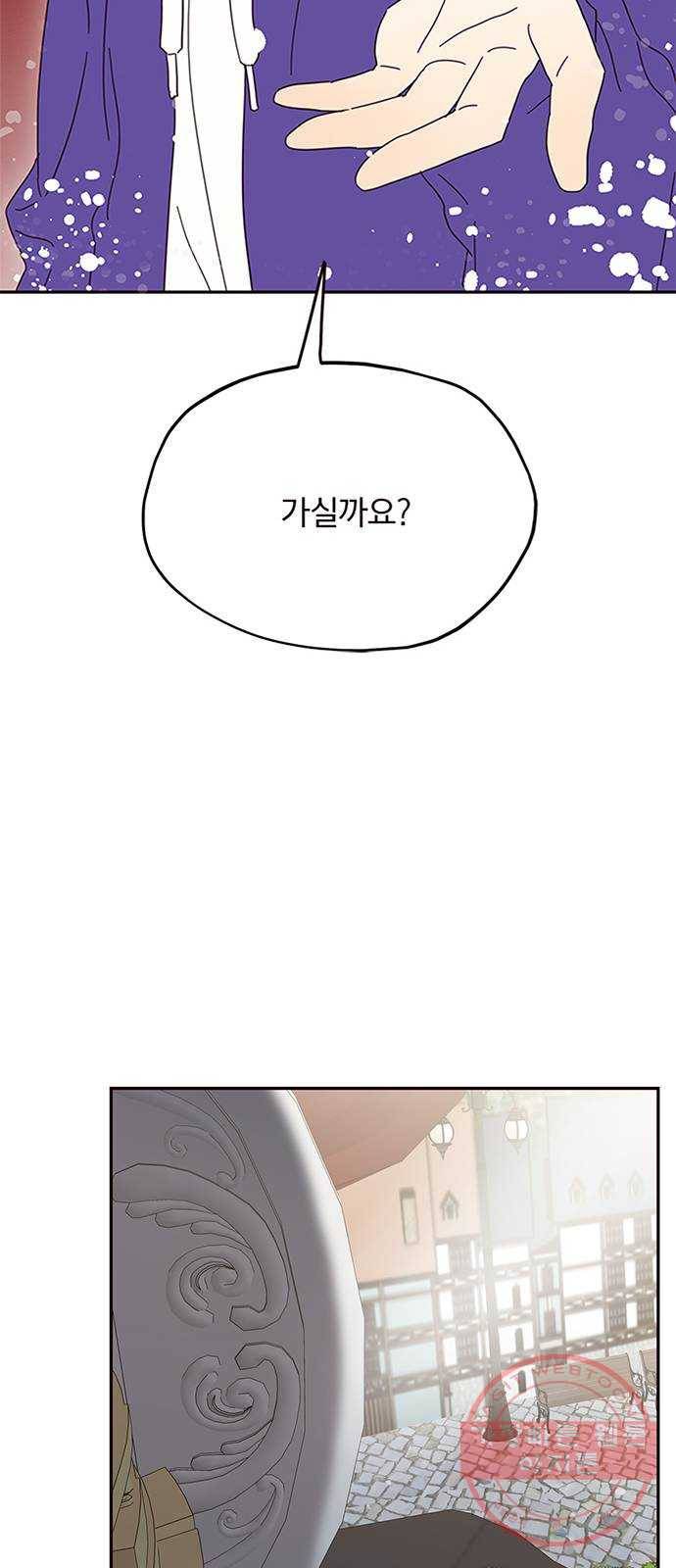 사랑과 평강의 온달! 32화 2