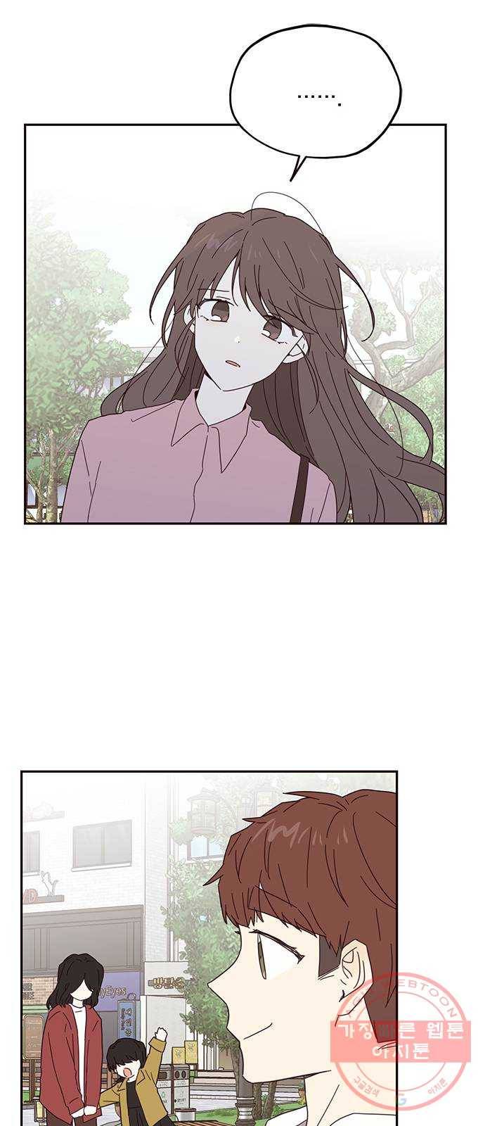 사랑과 평강의 온달! 32화 40