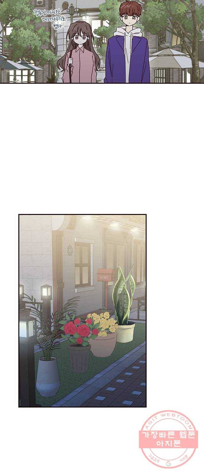 사랑과 평강의 온달! 32화 47