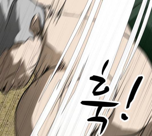 좀비 파이트 42화 5