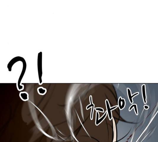 좀비 파이트 42화 8