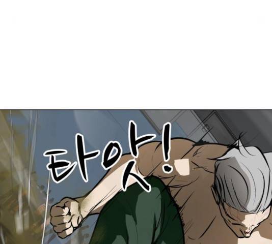 좀비 파이트 42화 15