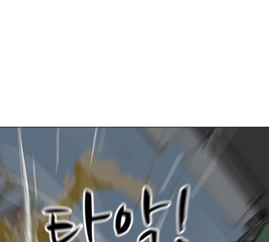 좀비 파이트 42화 17